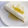 Flavor :  Sicilian Lemon Cheesecake by Aristo-CAT