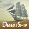 Flavor : desertship blend tobacco by FlavourArt Flavor : desertship blend tobacco by FlavourArt