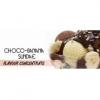 Flavor :  Choco Banana Sundae par FLAVOURS LAB