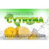 Arôme : lemon par Inawera Arôme : lemon par Inawera