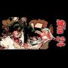 Flavor :  Sin 24 by Sinners Son