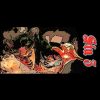 Flavor :  Sin 3 by Sinners Son