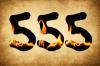 Arôme : 555
Dernière mise à jour le : 20-03-2015 Arôme : 555
Dernière mise à jour le : 20-03-2015