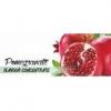 Flavor :  Pomegranate par FLAVOURS LAB